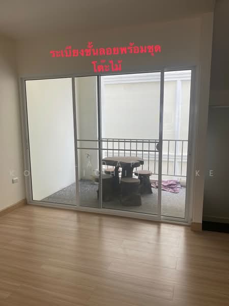 Pradya Biz Home Onnut-Suvarnabhumi, Bangkok, Lat Krabang, Bangkok, 3 Bedrooms, 150 sqm, Townhouse For Rent, by Ladapa Kongpichitchoke, 60015907 - DDproperty.com