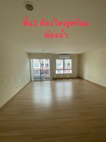 Pradya Biz Home Onnut-Suvarnabhumi, Bangkok, Lat Krabang, Bangkok, 3 Bedrooms, 150 sqm, Townhouse For Rent, by Ladapa Kongpichitchoke, 60015907 - DDproperty.com