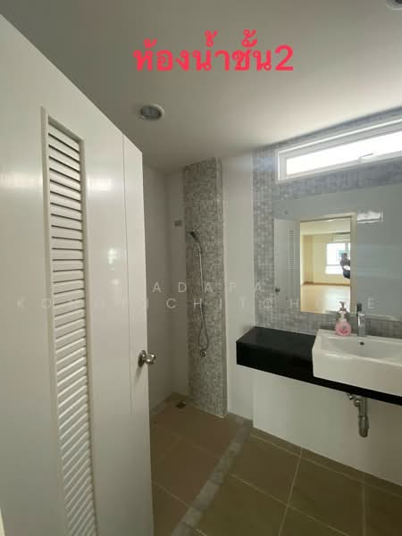 ปรัชญา บิซโฮม อ่อนน6ช-สุวรรณภูมิ : Pradya Biz Home Onnut-Suvarnabhumi, กรุงเทพ, ลาดกระบัง, กรุงเทพ, 150 ตร.ม., ทาวน์เฮ้าส์ ให้เช่า, โดย Ladapa Kongpichitchoke, 60015907 - DDproperty.com