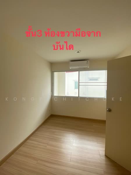 Pradya Biz Home Onnut-Suvarnabhumi, Bangkok, Lat Krabang, Bangkok, 3 Bedrooms, 150 sqm, Townhouse For Rent, by Ladapa Kongpichitchoke, 60015907 - DDproperty.com