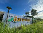 บ้านอิงธาราวิลเลจ, ระยอง