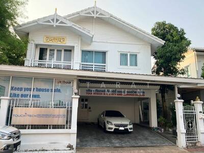 ขาย - นริศา ธนบุรีรมย์ ประชาอุทิศ, กรุงเทพ