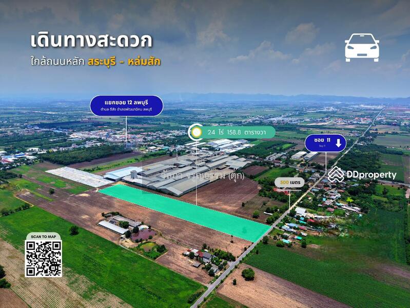 For Sale - Land for Sale – 24 Rai 158.8 Sq. Wah Phatthana Nikhom, Lopburi, Lop Buri