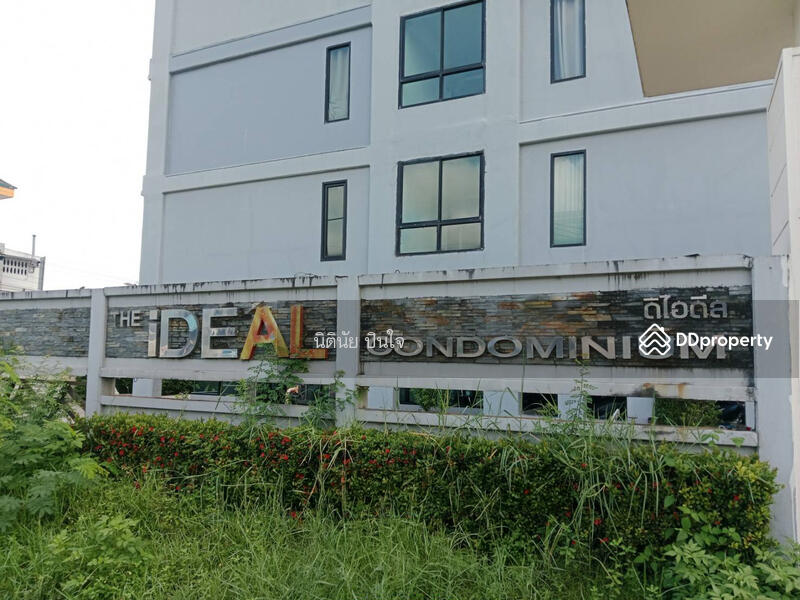 For Sale - The Ideal Condominium, Songkhla