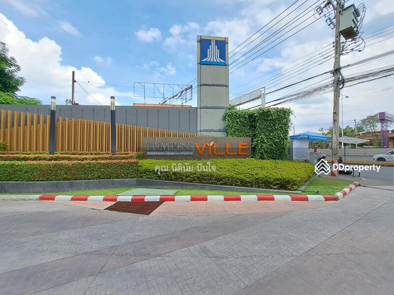 ขาย - Lumpini Ville Nakhon In Riverview : ลุมพินี วิลล์ นครอินทร์ - ริเวอร์วิว, นนทบุรี