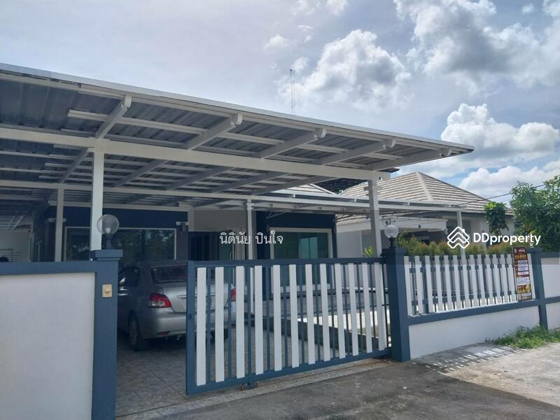 For Sale - หมู่บ้านเอกกิตติ, Krabi