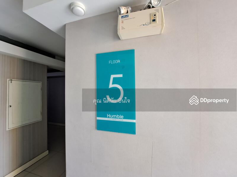 ขาย - Humble Living @ Yuyen : ฮัมเบิล ลิฟวิ่ง อยู่เย็น, กรุงเทพ