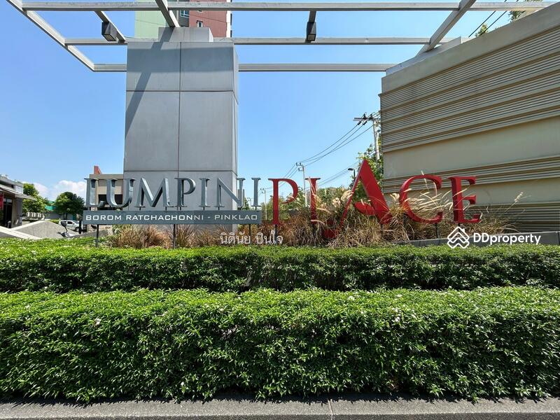 For Sale - Lumpini Place Borom Ratchachonni - Pinklao, Bangkok