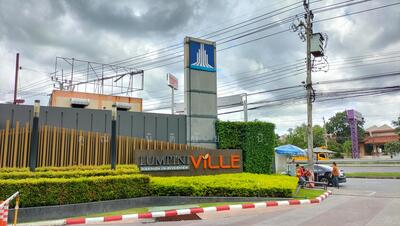 ขาย - Lumpini Ville Nakhon In Riverview : ลุมพินี วิลล์ นครอินทร์ - ริเวอร์วิว, นนทบุรี