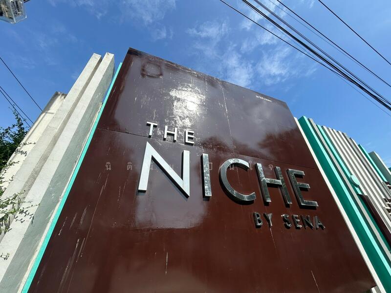 The Niche ID Serithai : เดอะ นิช ไอดี เสรีไทย, กรุงเทพ, ซอยเสรีไทย 81/2 ถนนเสรีไทย, คันนายาว, คันนายาว, กรุงเทพ, 28 ตร.ม., คอนโด ขาย, โดย นิตินัย ปินใจ, 60016561 - DDproperty.com
