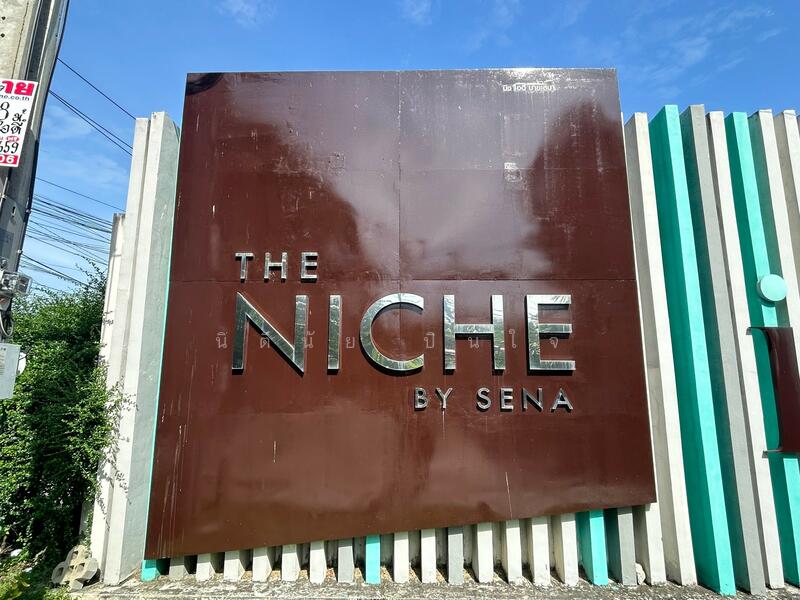 The Niche ID Serithai, Bangkok, Soi Serithai 81/2, Serithai Road, Khan Na Yao, Khan Na Yao, Bangkok, 1 Bedroom, 28 sqm, Condo For Sale, by นิตินัย ปินใจ, 60016561 - DDproperty.com