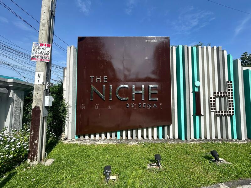 The Niche ID Serithai : เดอะ นิช ไอดี เสรีไทย, กรุงเทพ, ซอยเสรีไทย 81/2 ถนนเสรีไทย, คันนายาว, คันนายาว, กรุงเทพ, 28 ตร.ม., คอนโด ขาย, โดย นิตินัย ปินใจ, 60016561 - DDproperty.com