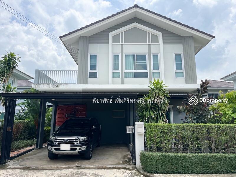 For Sale - Perfect Park Suwannabhumi, Bangkok