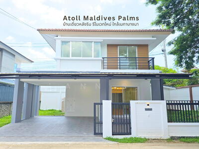 ขาย - Atoll Maldives Palms : เอโทล มัลดีฟส์ ปาล์ม, สมุทรปราการ