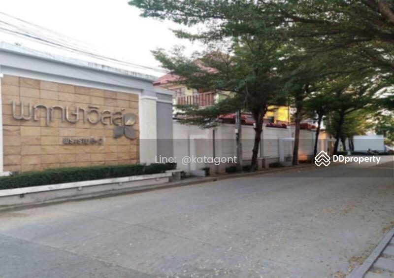 ขาย - พฤกษาวิลล์ 22 พระราม 5-2 : Pruksa Ville 22 Rama 5-2, นนทบุรี