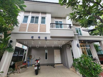 ขาย - The Plant Chaengwattana : เดอะ แพลนท์ แจ้งวัฒนะ, นนทบุรี