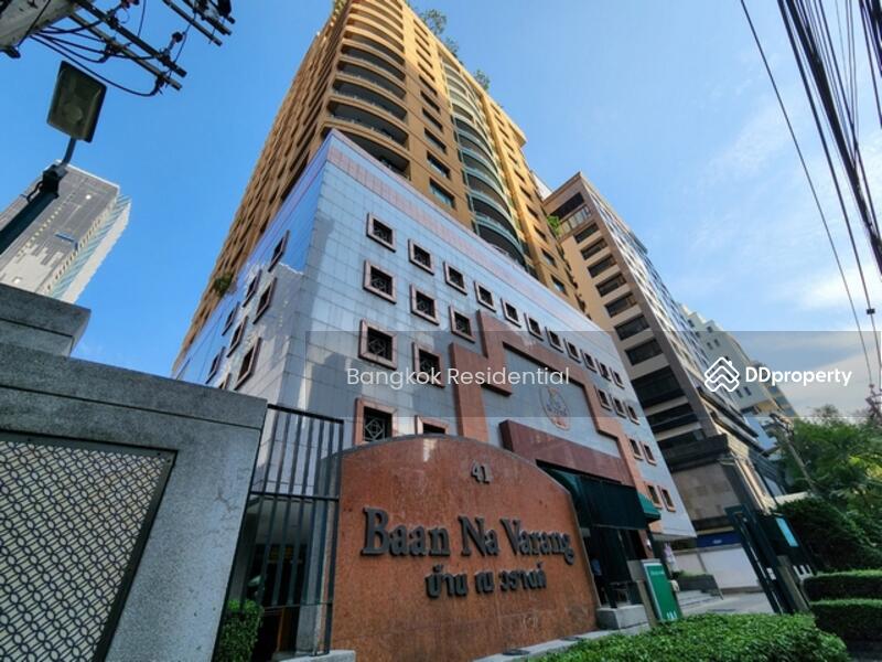 For Rent - Baan Na Varang Condominium, Bangkok