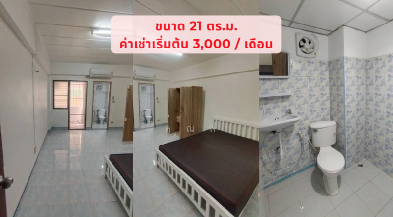 ขาย - พร้อมส่งต่ออพาร์ทเม้นท์คนเช่าแน่น รับรายได้ต่อทันที 2.5 ล้านต่อปี! ขายอพาร์ทเม้นท์ เคหะร่มเกล้า, กรุงเทพ