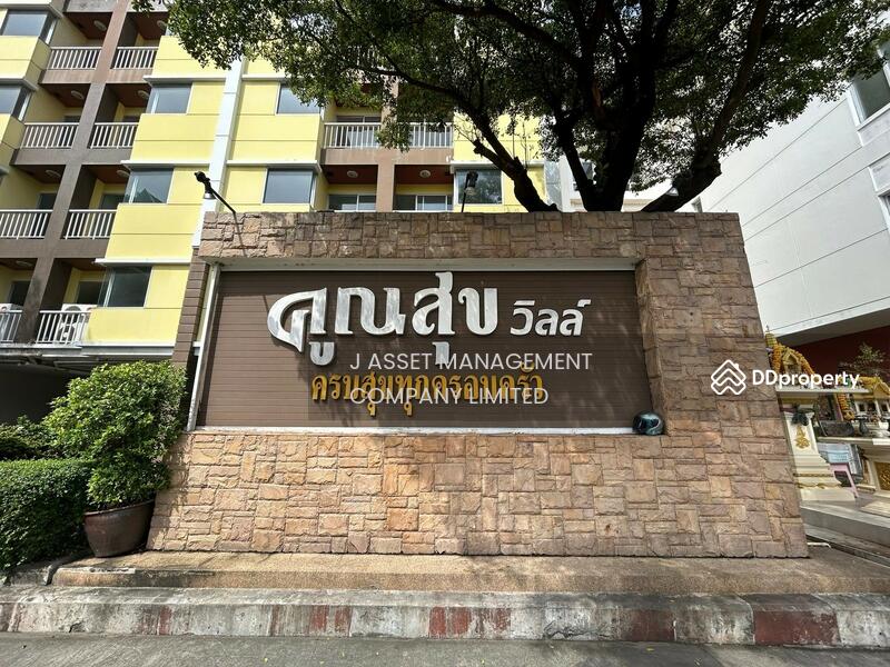 For Sale - Koonsuk Ville, Bangkok