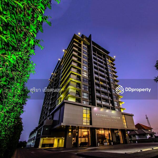 For Rent - Kanyarat Condominium, Khon Kaen