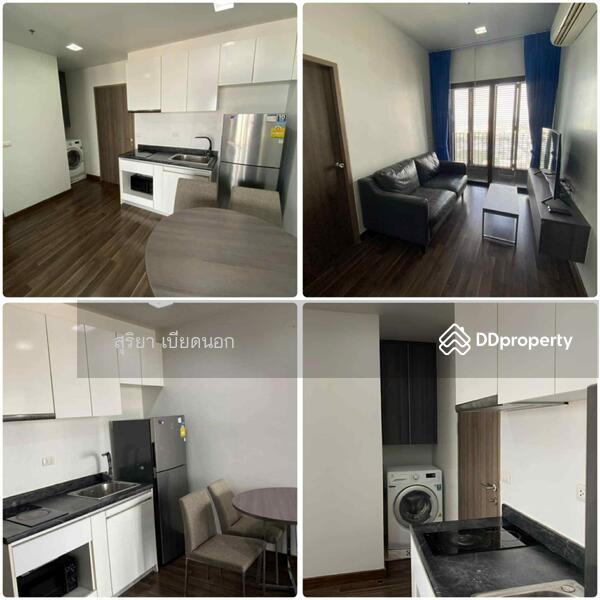 ให้เช่า - The Houze Condominium, ขอนแก่น