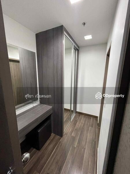 ให้เช่า - The Houze Condominium, ขอนแก่น
