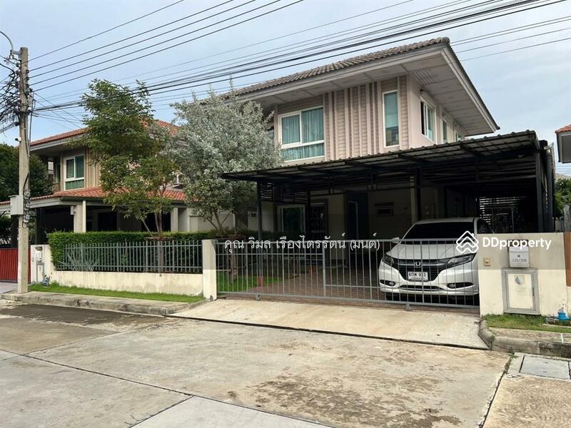 ขาย - Kanasiri Wongwaen-Rama 5 : คณาสิริ วงแหวน-พระราม 5, นนทบุรี