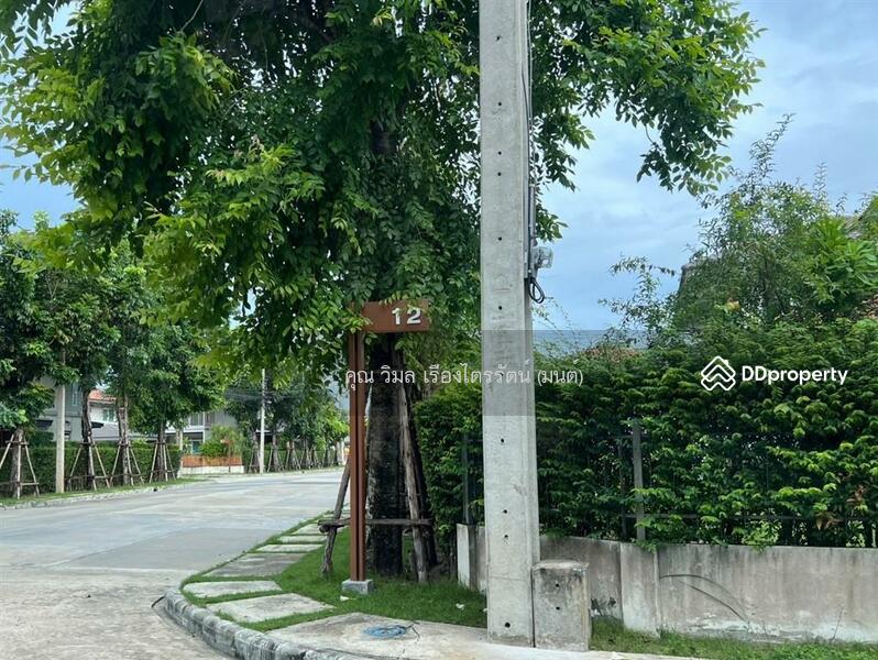 For Sale - Kanasiri Wongwaen-Rama 5, Nonthaburi