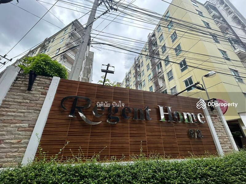 For Sale - Regent Home 6/1 Prachachuen, Bangkok