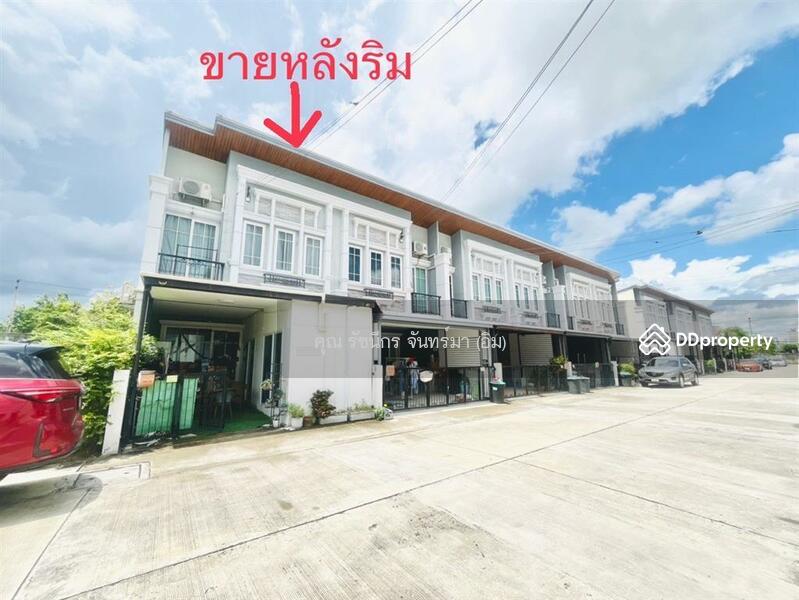 ขาย - Golden Town 3 Bangna-Suanluang : โกลเด้น ทาวน์ 3 บางนา-สวนหลวง, กรุงเทพ