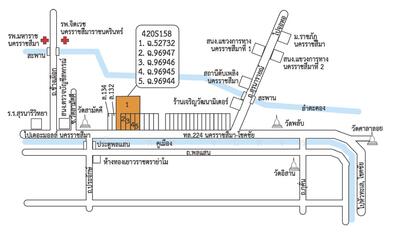 ขาย - 420S158, นครราชสีมา
