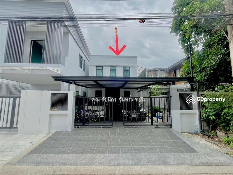 ขาย - หมู่บ้านเฟรนชิฟ (Friendship Village), กรุงเทพ
