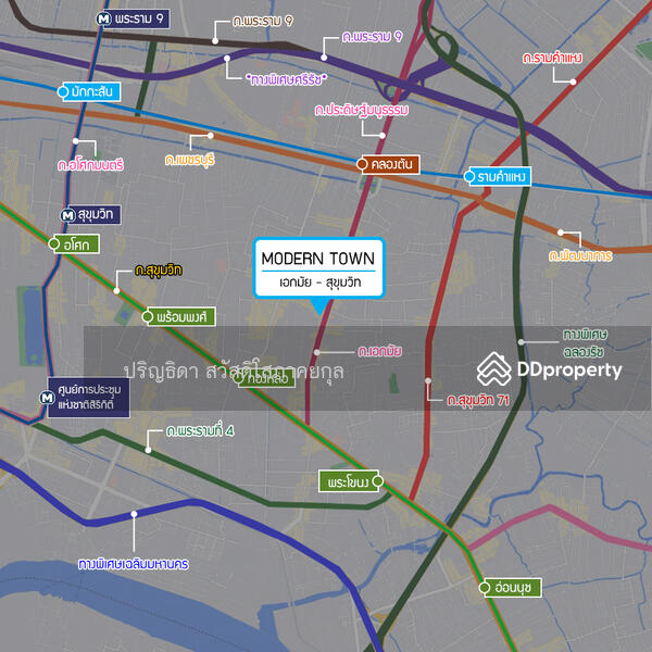 ขาย - Modern Town : โมเดอร์น ทาวน์, กรุงเทพ