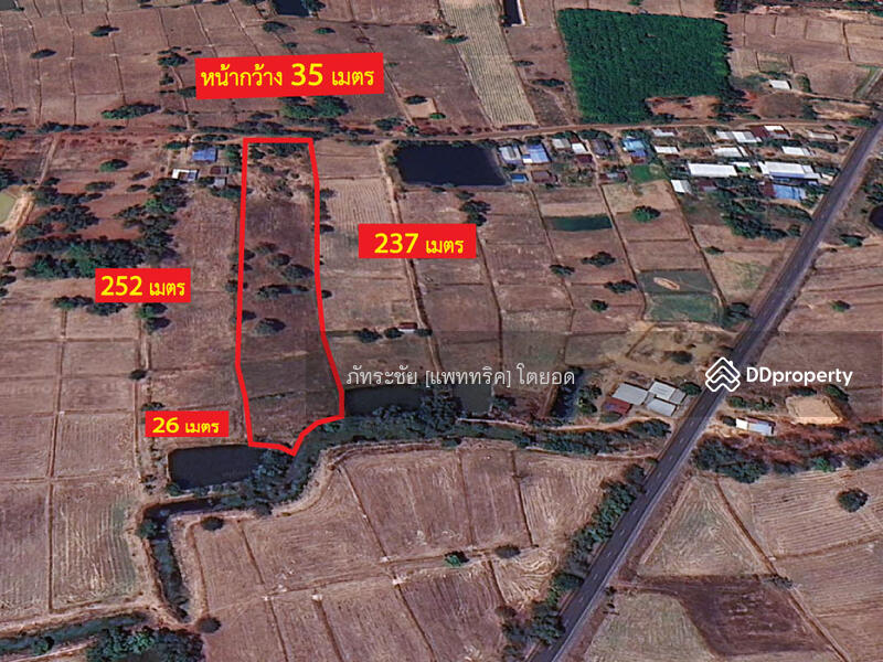 สนใจ ติดต่อคุณอุบล  099-2262928  @KrutzRealty.com