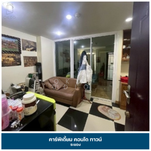 For Sale - Carpediem Condotown, Rayong