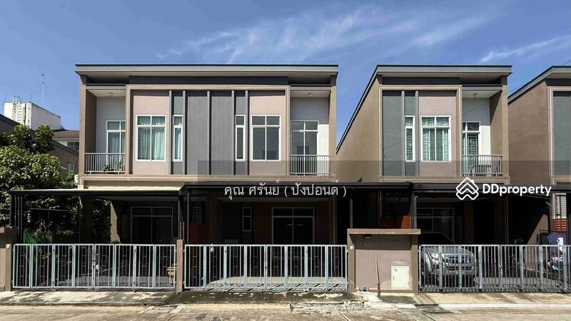 ☎️โทร 093-969-5663 Line : @central_home