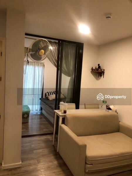 For Sale - Atmoz Chaengwattana, Nonthaburi