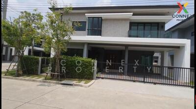 ขาย - The City Maha Chesadabodindranusorn Bridge : เดอะ ซิตี้ สะพานมหาเจษฎาบดินทร์ฯ, นนทบุรี