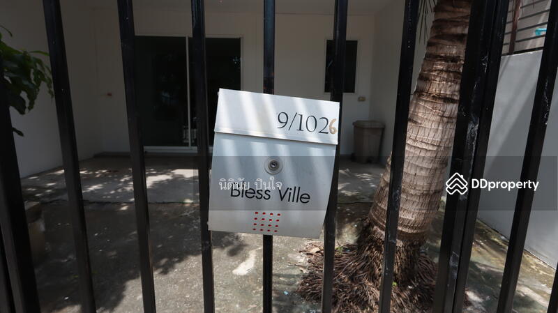 ขาย - Bless Ville Ramintra 117 : ทาวน์โฮม เบล็ส วิลล์ รามอินทรา 117, กรุงเทพ