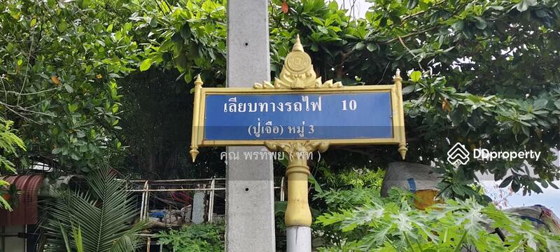 ☎️โทร 093-969-5663 Line : @central_home