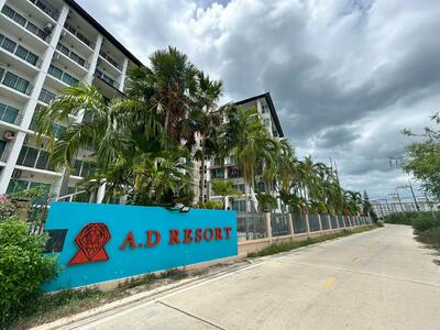 ขาย - A.D. Resort Hua Hin : เอดี รีสอร์ท ชะอำ - หัวหิน, เพชรบุรี