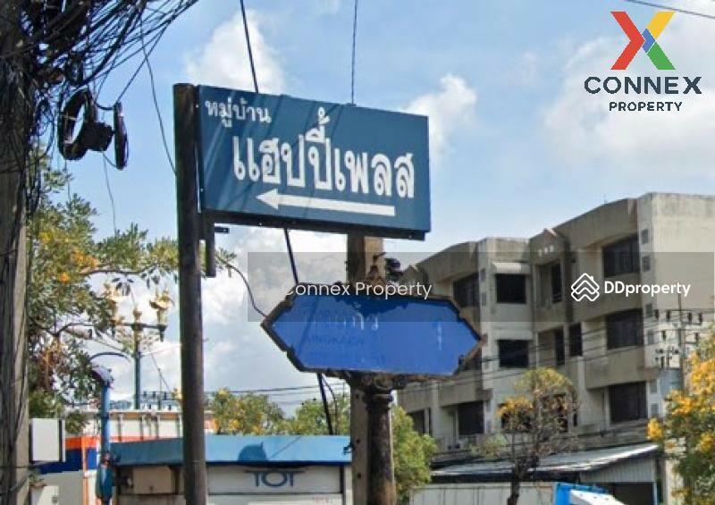 ขาย - Happy Place 1 : แฮปปี้เพลส 1, สมุทรปราการ