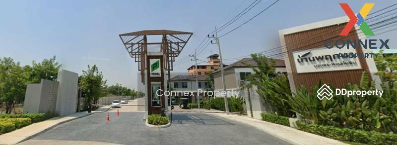 ขาย - Baan Pruksa 81 Paholyothin-Nawanakorn : บ้านพฤกษา 81 พหลโยธิน-นวนคร, ปทุมธานี