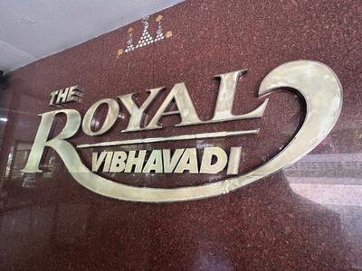 ขาย - The Royal Vibhavadi : เดอะ รอยัลวิภาวดี, กรุงเทพ