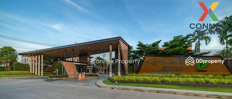 For Sale - Natura Trend Pinklao - Sai 5, Nakhon Pathom