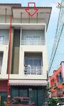 โฮม อิน ทาวน์ Home in Town, ปทุมธานี