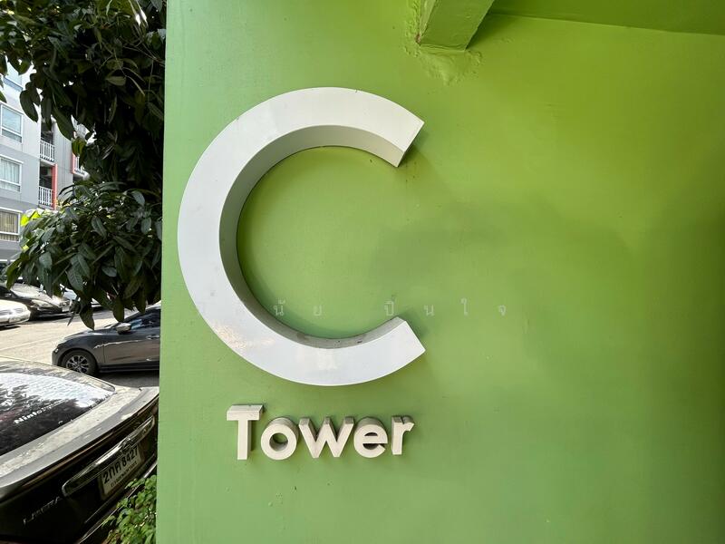 Plum Condo Ladprao 101, กรุงเทพ, Soi Ladprao 101 Ladprao Road, คลองจั่น, บางกะปิ, กรุงเทพ, 22 ตร.ม., คอนโด ขาย, โดย คุณแจม, 60021787 - DDproperty.com