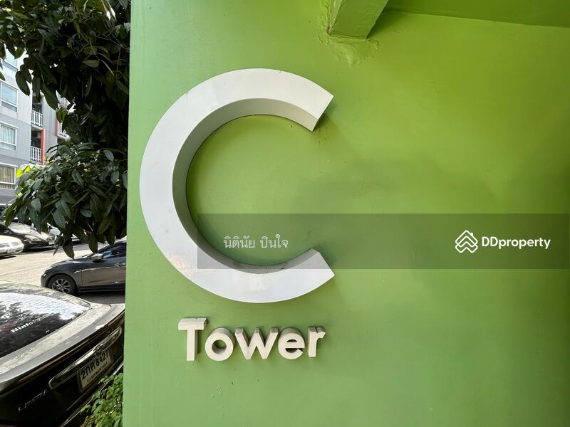 For Sale - Plum Condo Ladprao 101, Bangkok