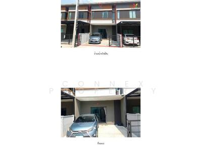 ขาย - Pleno Town Ratchapruek-345 : พลีโน่ ทาวน์ ราชพฤกษ์-345, นนทบุรี