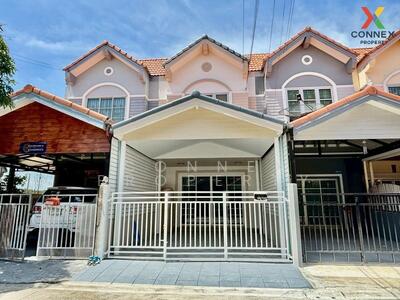 ขาย - Nuafah Four : เหนือฟ้าโฟร์ บางบัวทอง, นนทบุรี